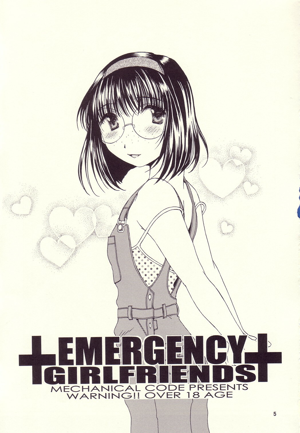 (C64) [Mechanical Code (Takahashi Kobato)] EMERGENCY GIRLFRIENDS (Ah! Megami-sama | Ah! My Goddess!) page 2 full