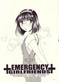 (C64) [Mechanical Code (Takahashi Kobato)] EMERGENCY GIRLFRIENDS (Ah! Megami-sama | Ah! My Goddess!) - page 2