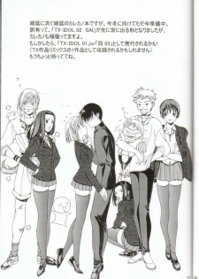 (C56) [Studio Retake (Various)] Sai TX Idol 02 (Various) - page 25