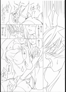 [Sprite] Fate/Sutei Inu Ai Do (Fate/Stay Night) - page 5