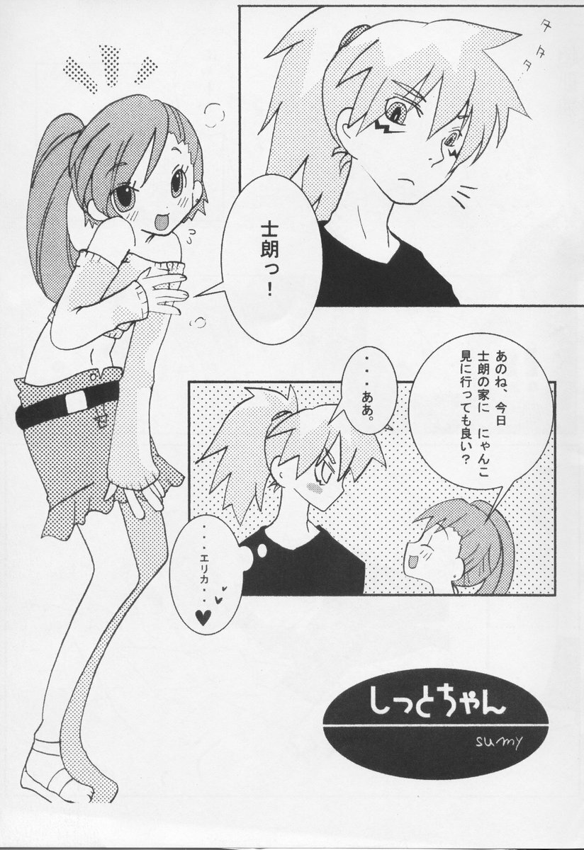 (CR32) [FREAKS (Various)] Kaikan Phrase (beatmania IIDX) page 17 full