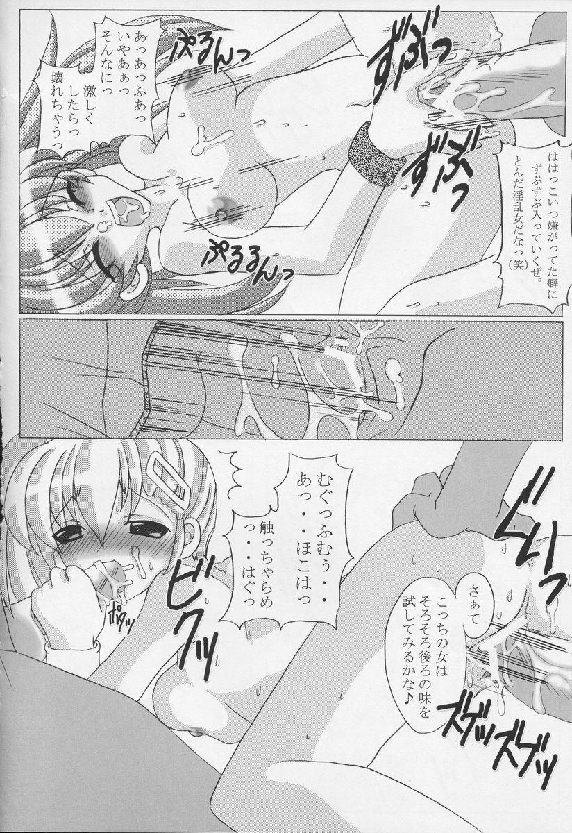 (CR32) [FREAKS (Various)] Kaikan Phrase (beatmania IIDX) page 28 full