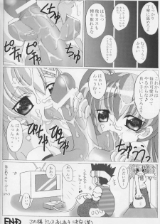 (CR32) [FREAKS (Various)] Kaikan Phrase (beatmania IIDX) - page 32