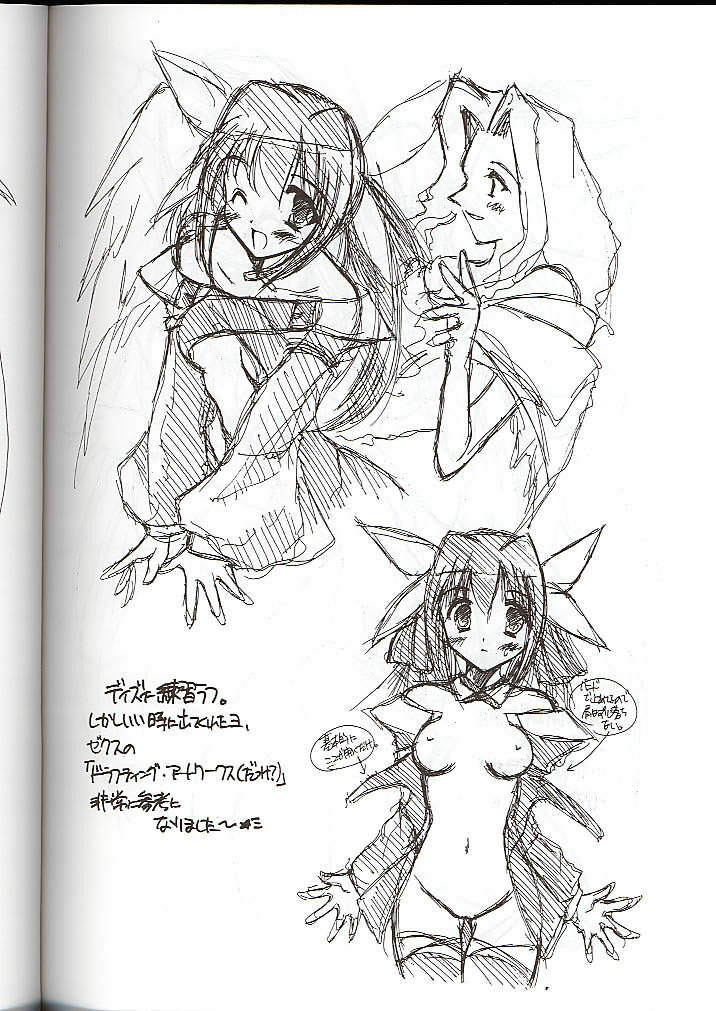 (C59) [Ponbikiya (Ibuki Pon)] TYPE-C (Guilty Gear) page 23 full