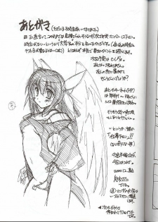 (C59) [Ponbikiya (Ibuki Pon)] TYPE-C (Guilty Gear) - page 20