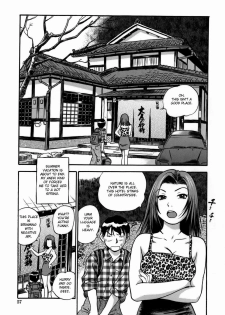 [The Seiji] Aneki no Shoushin Ryokou | Aneki's Broken Hearted Trip (Momo Muite Kuri Namete) [English] [Fated Circle] - page 2