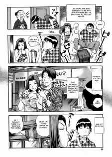 [The Seiji] Aneki no Shoushin Ryokou | Aneki's Broken Hearted Trip (Momo Muite Kuri Namete) [English] [Fated Circle] - page 4