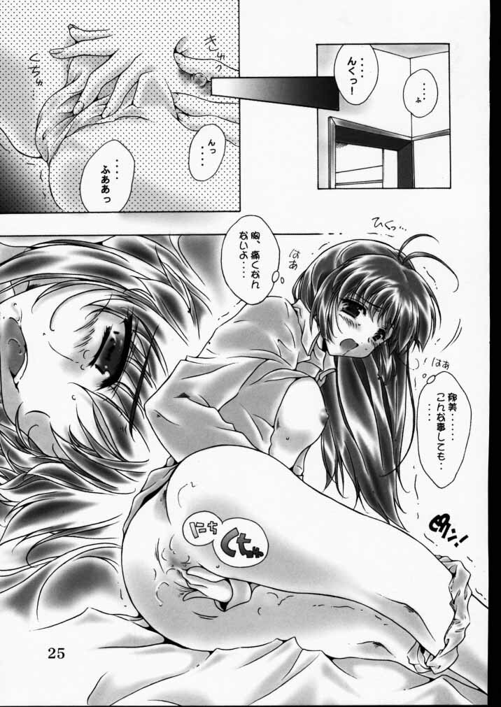 [Meisaku Network (Mizuno Makoto)] Vitamin Milk (Comic Party) page 18 full