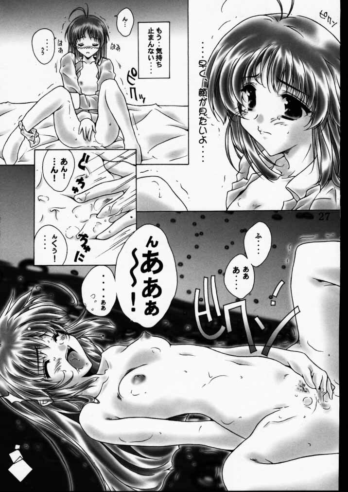 [Meisaku Network (Mizuno Makoto)] Vitamin Milk (Comic Party) page 20 full