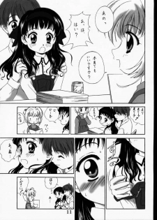 [Meisaku Network (Mizuno Makoto)] Vitamin Milk (Comic Party) - page 6