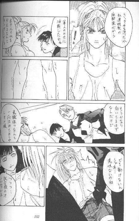 Leona II (King Of Fighters) page 12 full