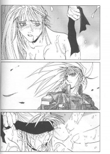 Leona II (King Of Fighters) - page 6