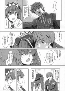 (C76) [Jingai Makyou (Inue Shinsuke)] V Senjou Heaven's Door (Valkyria Chronicles) - page 12