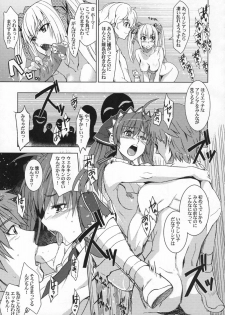 (C76) [Jingai Makyou (Inue Shinsuke)] V Senjou Heaven's Door (Valkyria Chronicles) - page 16