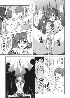 (C76) [Jingai Makyou (Inue Shinsuke)] V Senjou Heaven's Door (Valkyria Chronicles) - page 18