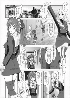 (C76) [Jingai Makyou (Inue Shinsuke)] V Senjou Heaven's Door (Valkyria Chronicles) - page 4