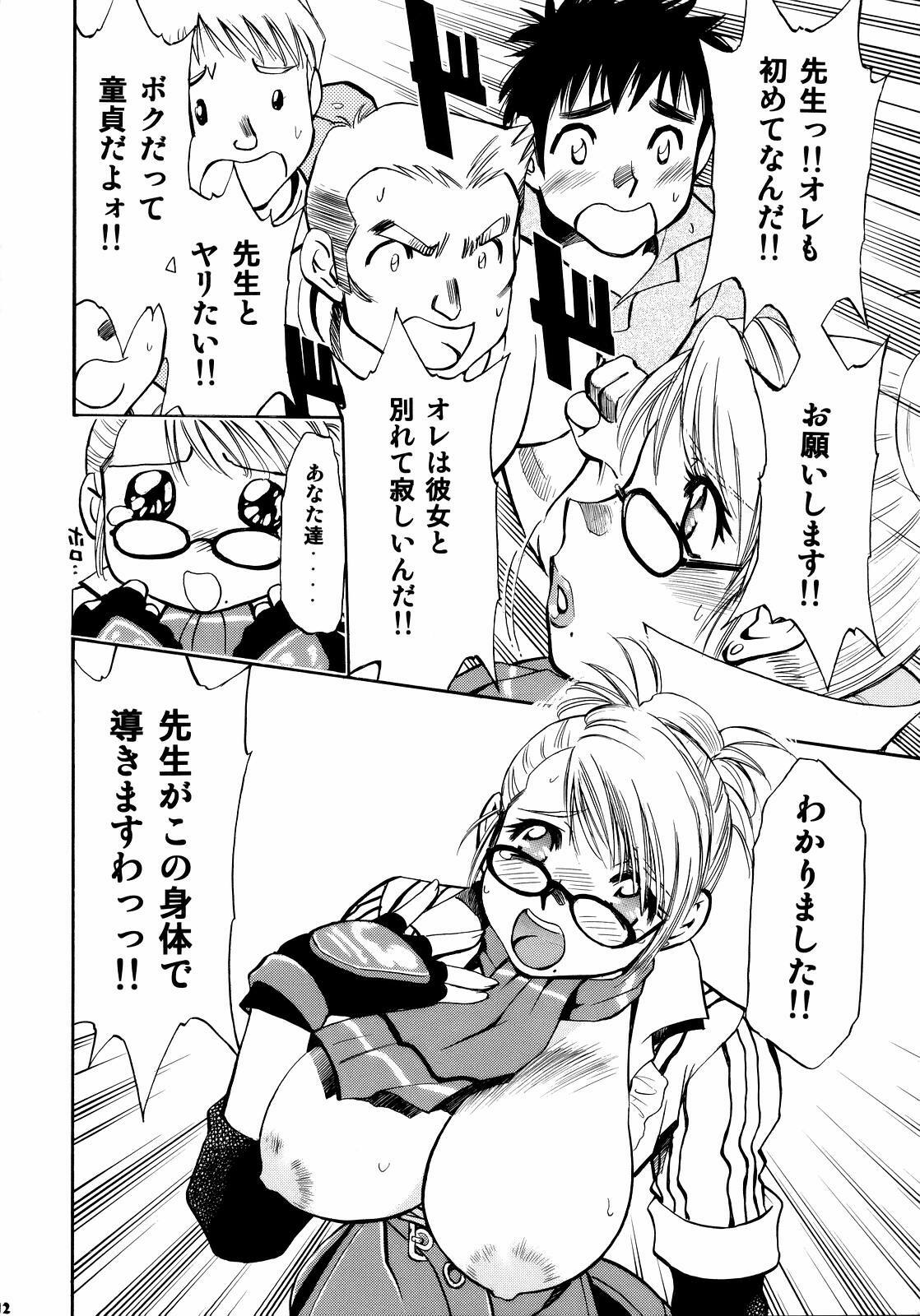 (C68) [Studio Wallaby (Nagisa Minami)] Spencer & Candy no Hatsutaiken (Rumble Roses) page 11 full