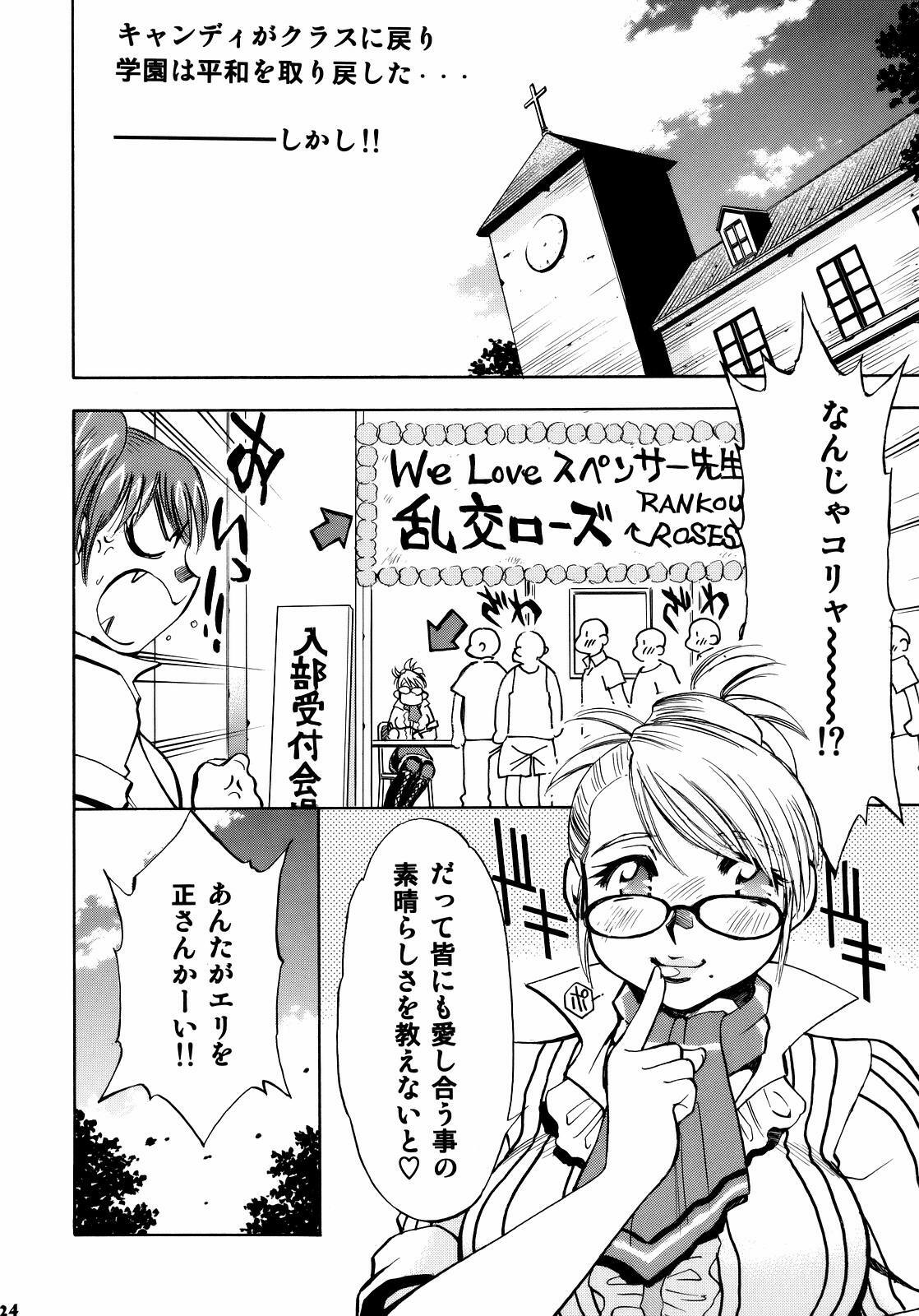 (C68) [Studio Wallaby (Nagisa Minami)] Spencer & Candy no Hatsutaiken (Rumble Roses) page 23 full