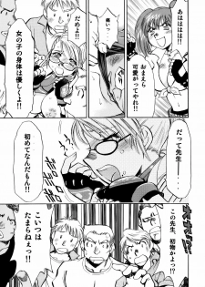 (C68) [Studio Wallaby (Nagisa Minami)] Spencer & Candy no Hatsutaiken (Rumble Roses) - page 10