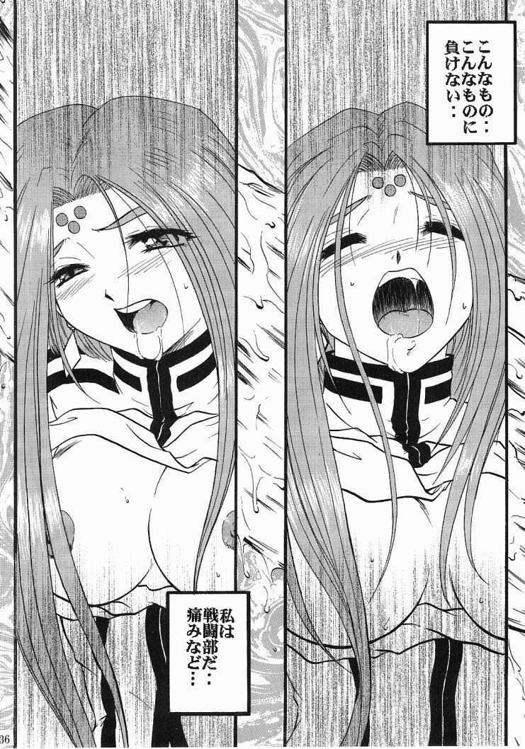 [Studio Rakugaki Shachuu (Tukumo Keiichi)] Ah! Megamigui-sama! 2 (Ah! My Goddess) page 35 full