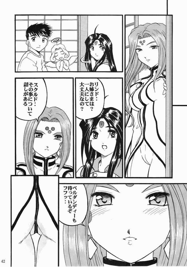 [Studio Rakugaki Shachuu (Tukumo Keiichi)] Ah! Megamigui-sama! 2 (Ah! My Goddess) page 41 full