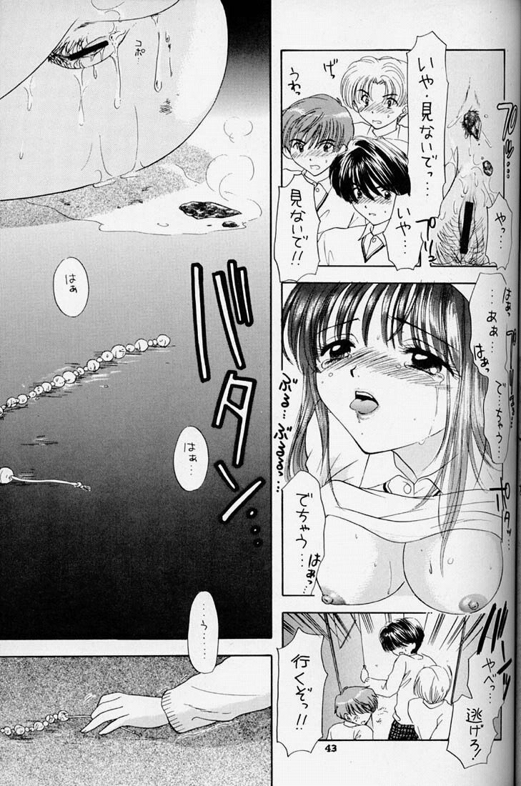 (C54) [PERFECT CRIME (REDRUM)] You and Me Make Love 2nd page 42 full