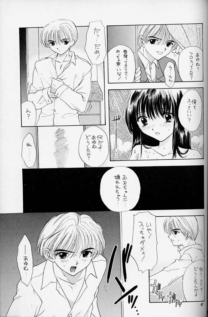 (C54) [PERFECT CRIME (REDRUM)] You and Me Make Love 2nd page 46 full