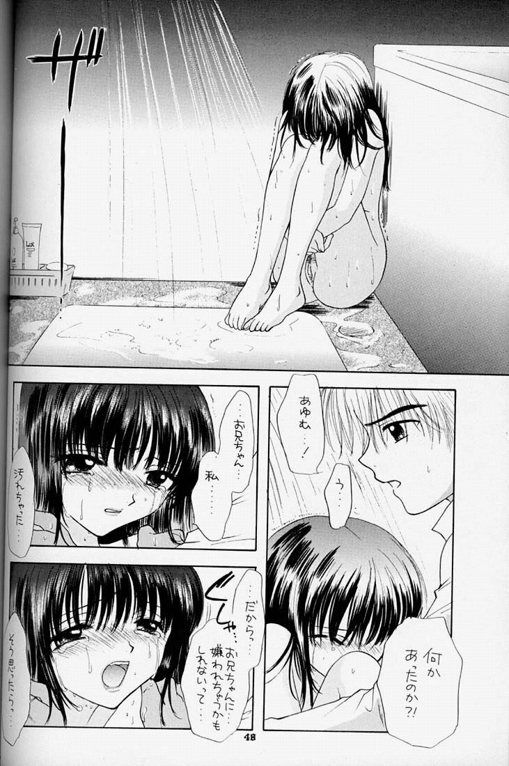 (C54) [PERFECT CRIME (REDRUM)] You and Me Make Love 2nd page 47 full