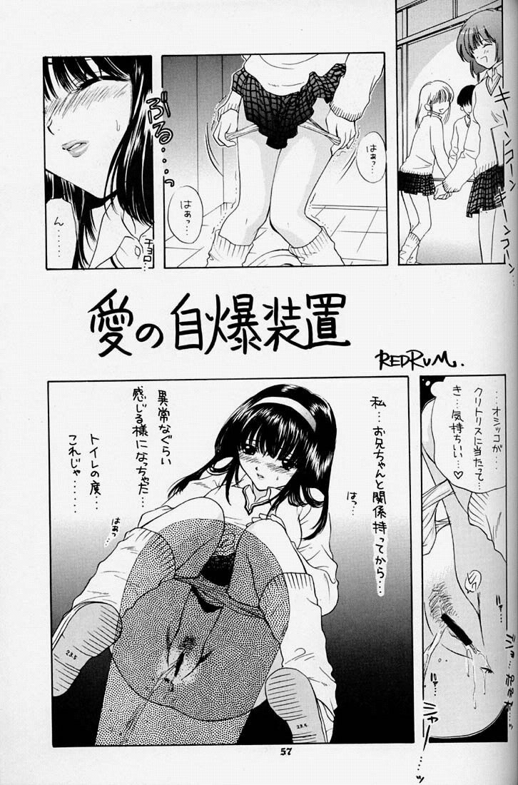 (C54) [PERFECT CRIME (REDRUM)] You and Me Make Love 2nd page 56 full