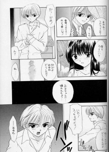 (C54) [PERFECT CRIME (REDRUM)] You and Me Make Love 2nd - page 46