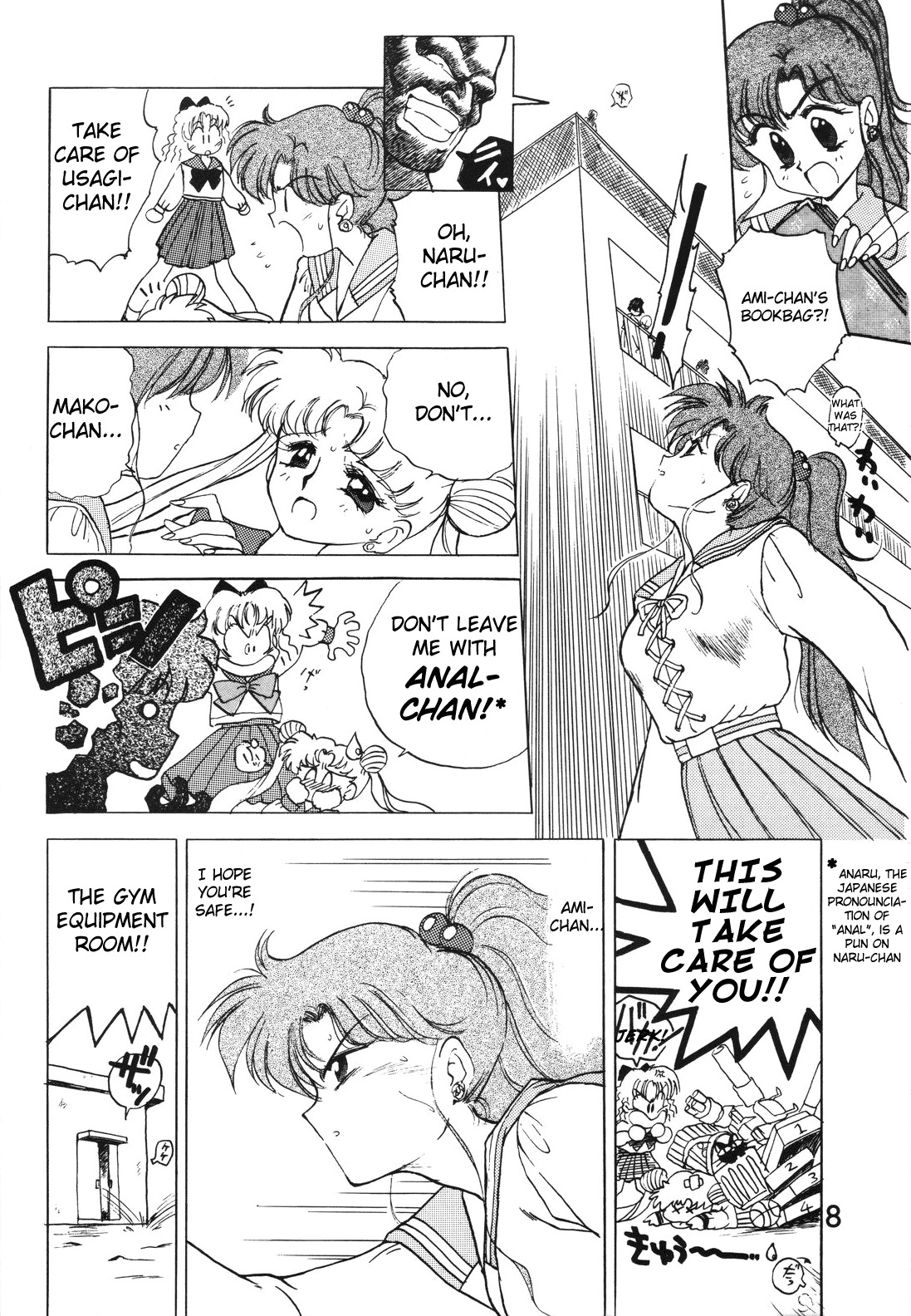 [Black Dog (Kuroinu Juu)] Submission Jupiter Plus (Bishoujo Senshi Sailor Moon) [English] page 10 full