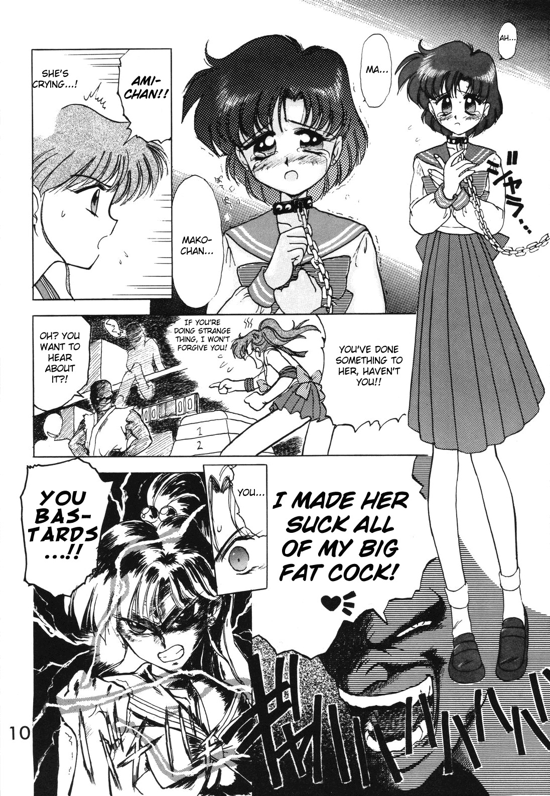 [Black Dog (Kuroinu Juu)] Submission Jupiter Plus (Bishoujo Senshi Sailor Moon) [English] page 12 full