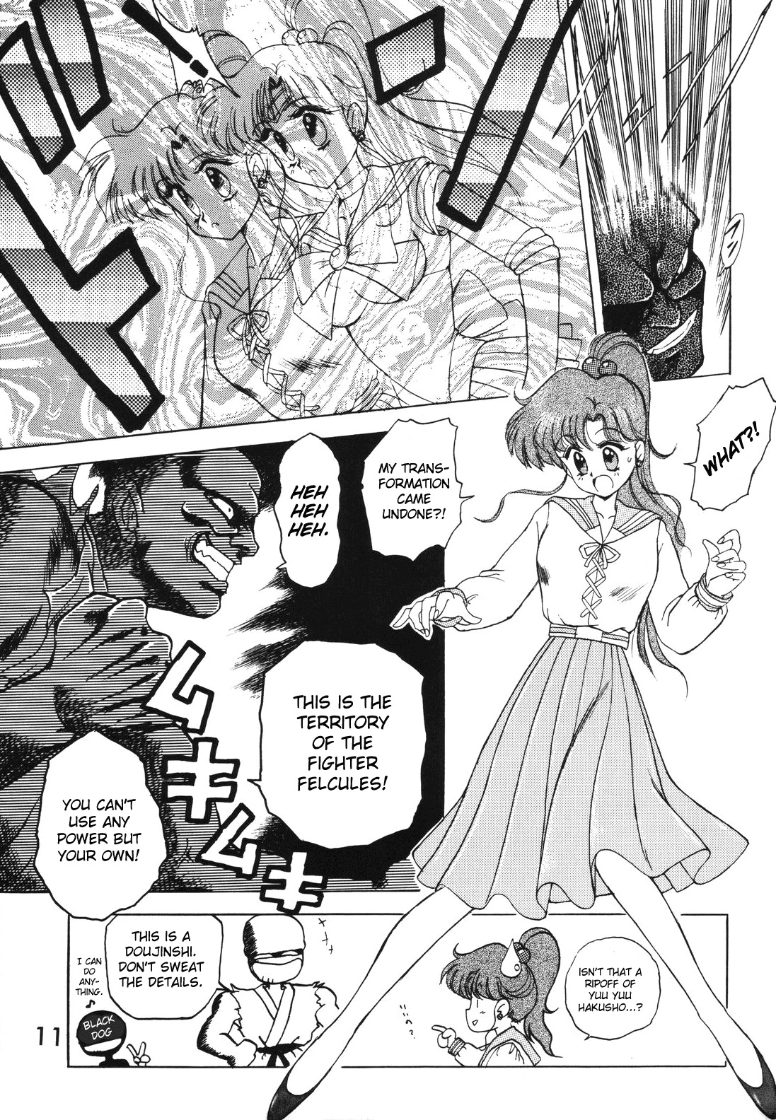 [Black Dog (Kuroinu Juu)] Submission Jupiter Plus (Bishoujo Senshi Sailor Moon) [English] page 13 full