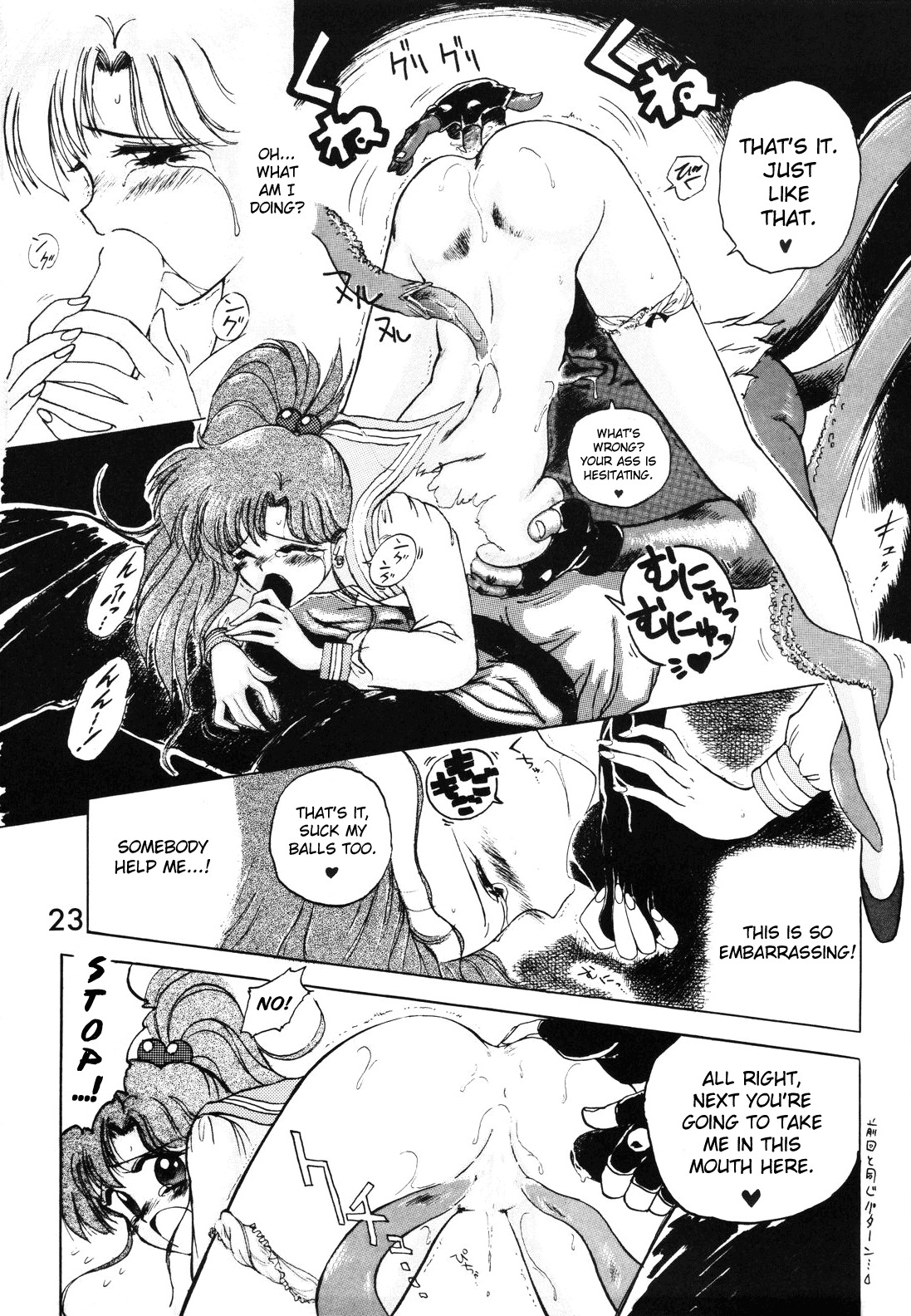 [Black Dog (Kuroinu Juu)] Submission Jupiter Plus (Bishoujo Senshi Sailor Moon) [English] page 25 full