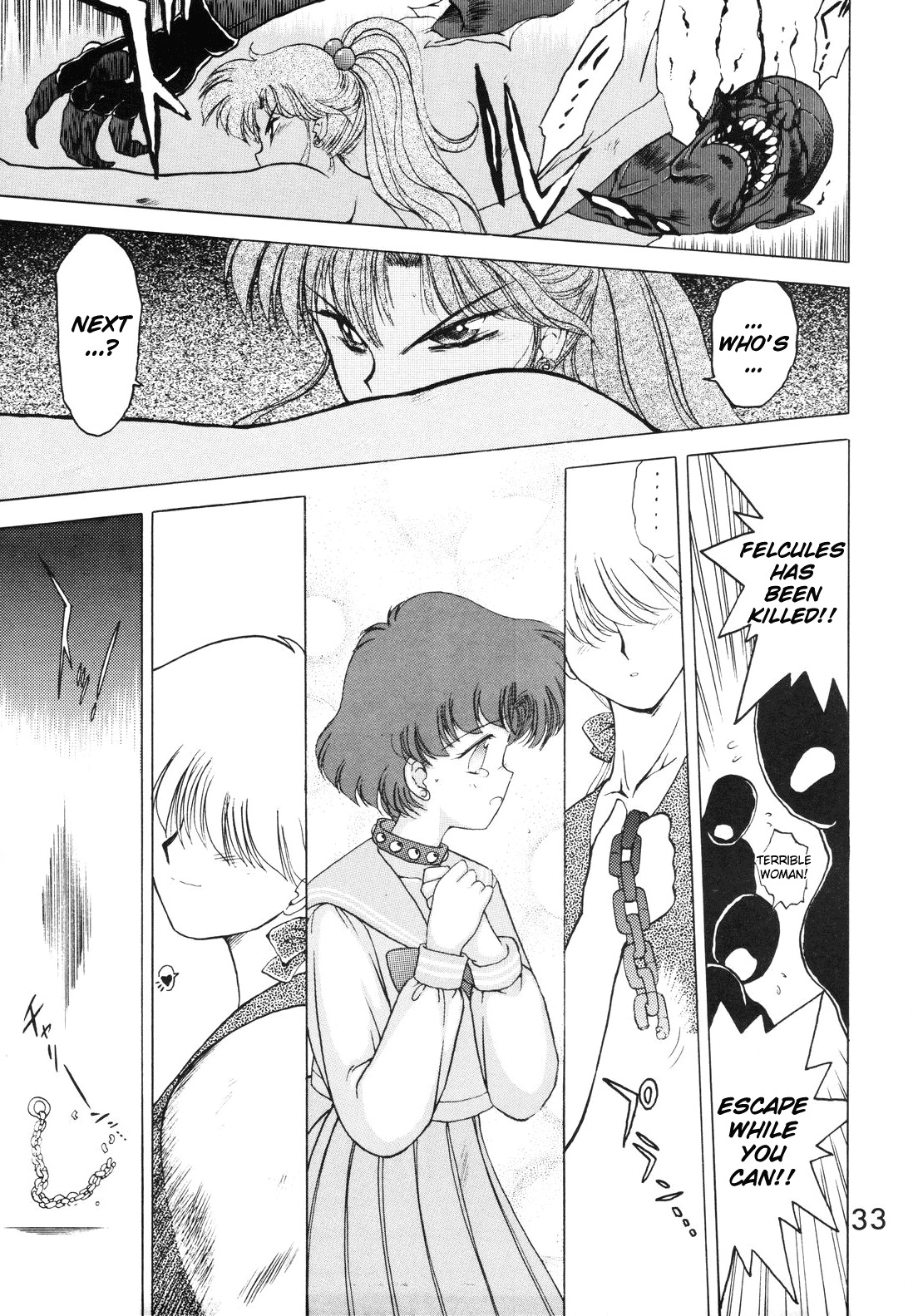 [Black Dog (Kuroinu Juu)] Submission Jupiter Plus (Bishoujo Senshi Sailor Moon) [English] page 35 full