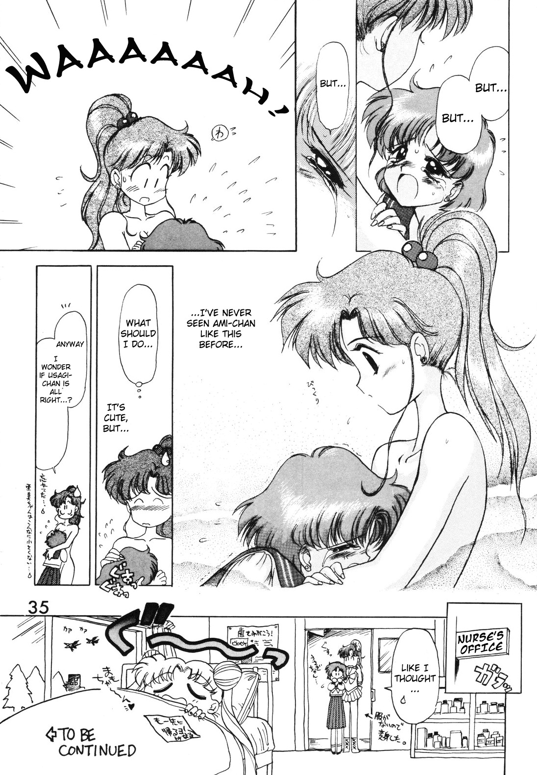 [Black Dog (Kuroinu Juu)] Submission Jupiter Plus (Bishoujo Senshi Sailor Moon) [English] page 37 full