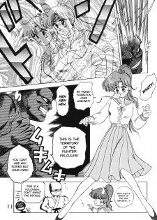 [Black Dog (Kuroinu Juu)] Submission Jupiter Plus (Bishoujo Senshi Sailor Moon) [English] - page 13