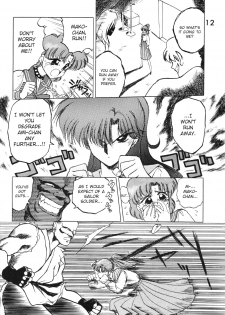 [Black Dog (Kuroinu Juu)] Submission Jupiter Plus (Bishoujo Senshi Sailor Moon) [English] - page 14