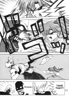 [Black Dog (Kuroinu Juu)] Submission Jupiter Plus (Bishoujo Senshi Sailor Moon) [English] - page 17