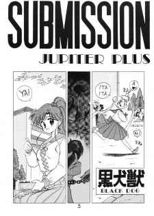 [Black Dog (Kuroinu Juu)] Submission Jupiter Plus (Bishoujo Senshi Sailor Moon) [English] - page 7