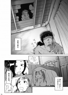 (COMIC1☆3) [Sato Samitt (Satomi Sato)] Kessen Zenya (Dragon Quest V) - page 23