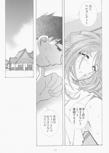 (C63) [RPG Company 2 (Toumi Haruka)] Candy Bell 2 The Previous Day (Ah! My Goddess) - page 36