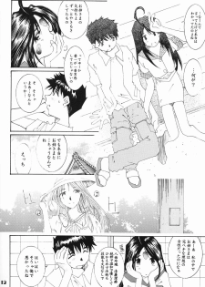 (C61) [RPG Company 2 (Toumi Haruka)] Candy Bell (Ah! My Goddess) - page 11