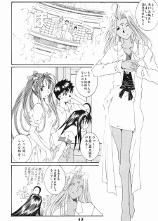 (C61) [RPG Company 2 (Toumi Haruka)] Candy Bell (Ah! My Goddess) - page 41