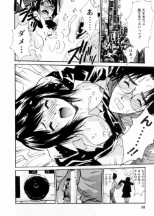 [Uchino Bungo] Ai no Katachi - Various Love - page 27