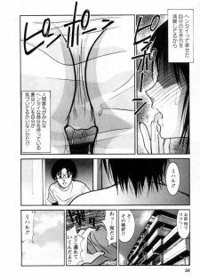 [Uchino Bungo] Ai no Katachi - Various Love - page 35