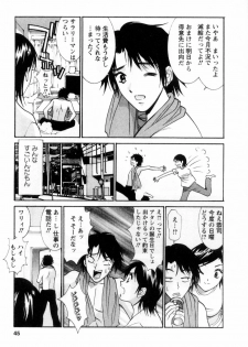 [Uchino Bungo] Ai no Katachi - Various Love - page 46