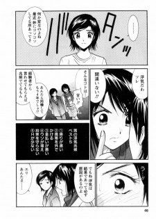 [Uchino Bungo] Ai no Katachi - Various Love - page 47