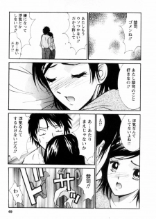 [Uchino Bungo] Ai no Katachi - Various Love - page 50