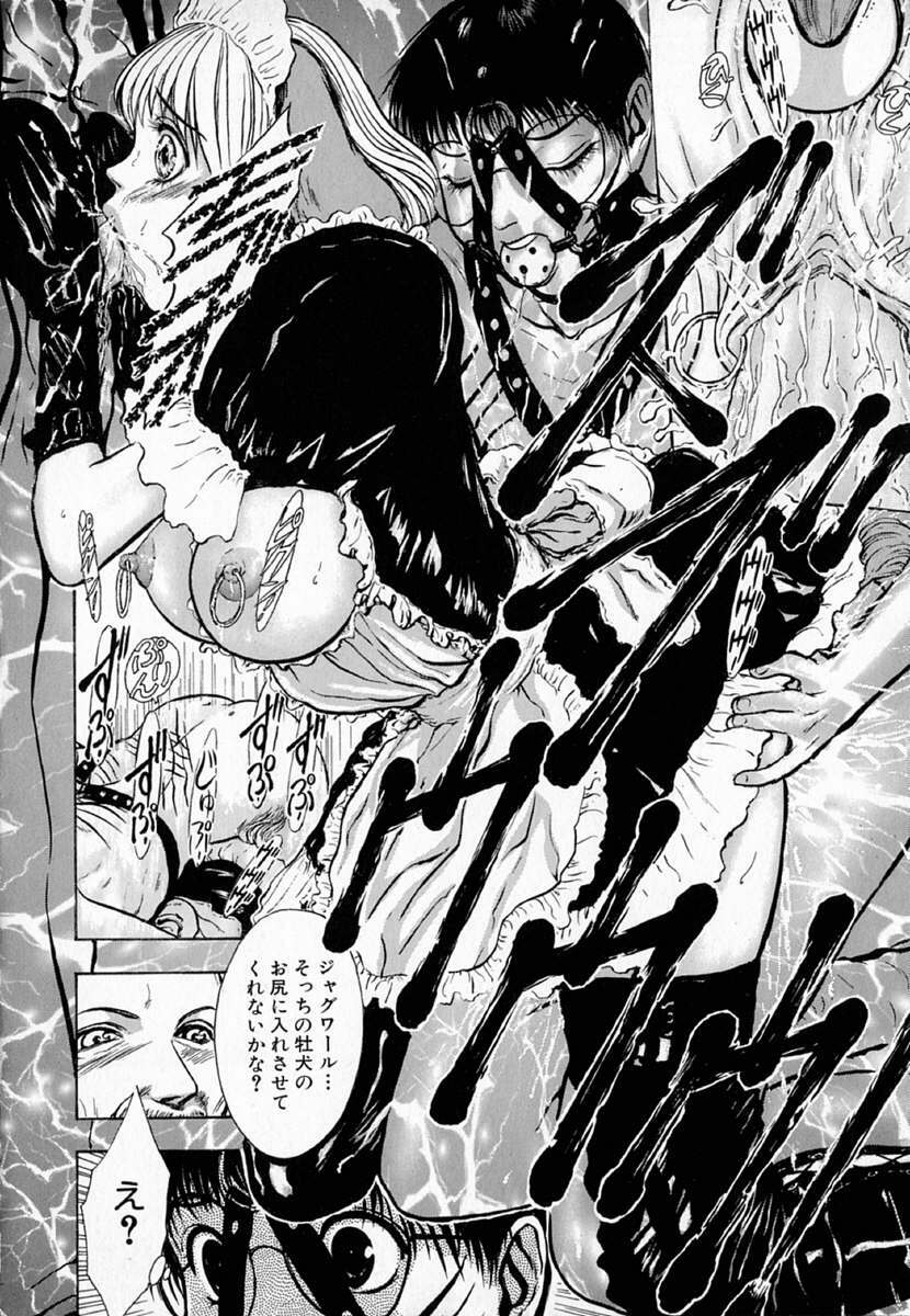 [Sitoe Catherine] Ly.le Strings page 118 full